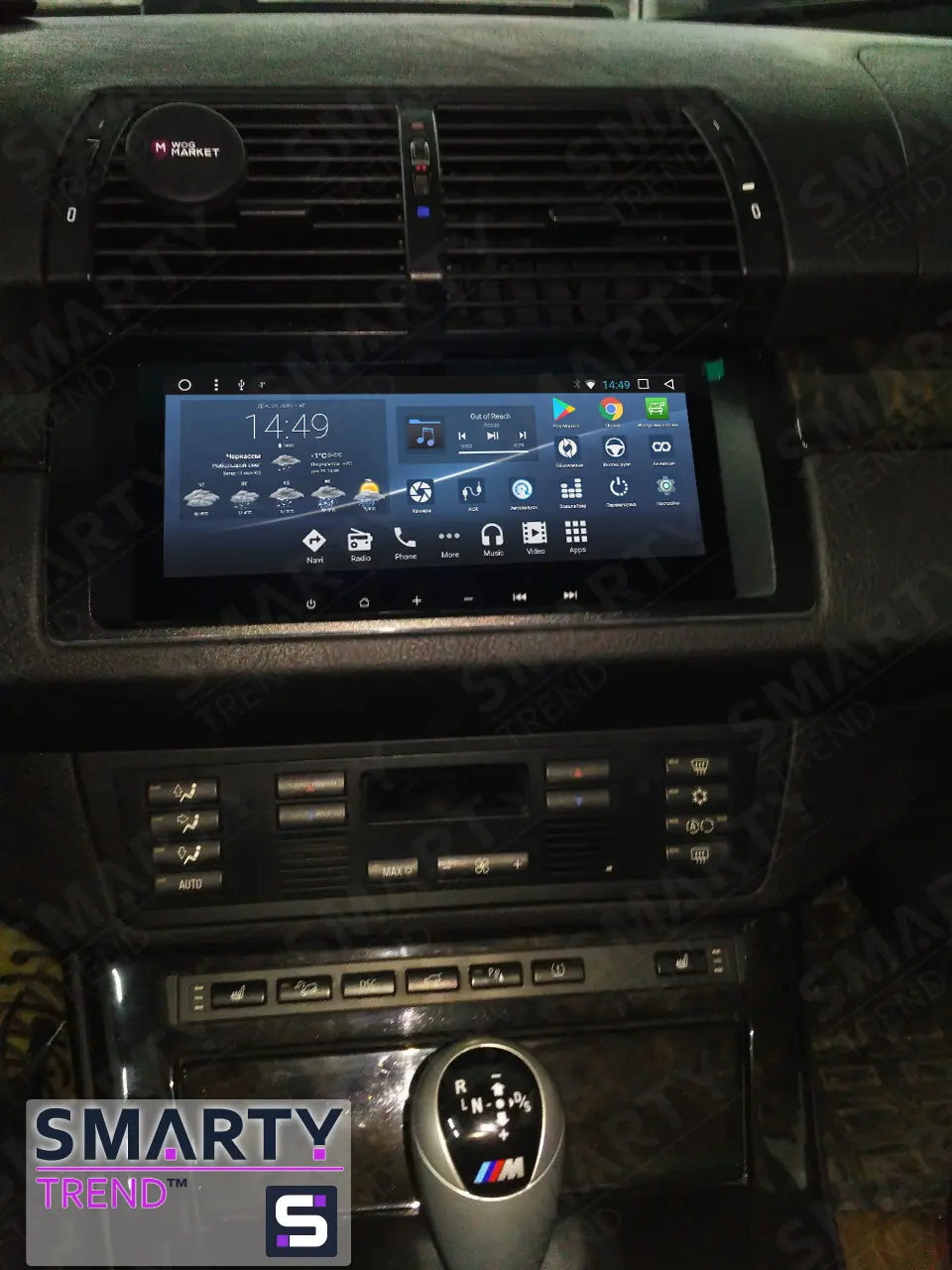 BMW X5 E53 (2000-2006) Android installed